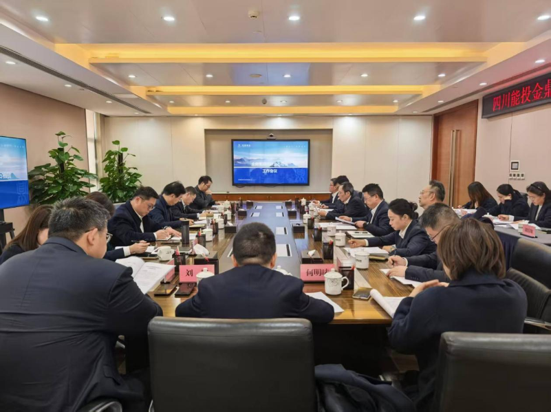 金鼎集团党委副书记、副董事长、总经理王少...