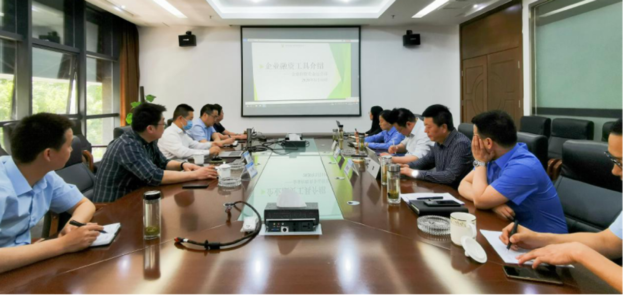 金鼎兴川组织召开对外融资专题培训会 金鼎兴川组织召开对外融资专题培训会