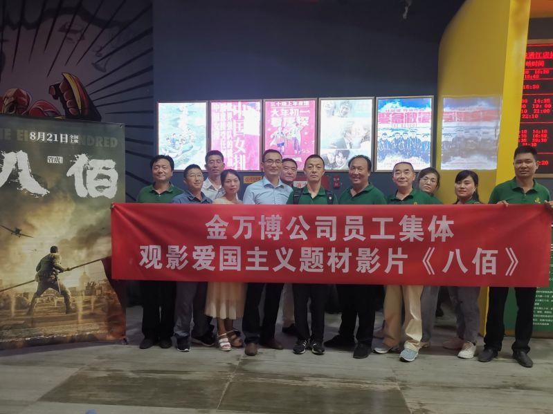 微信图片_20200905203533 微信图片_20200905203533