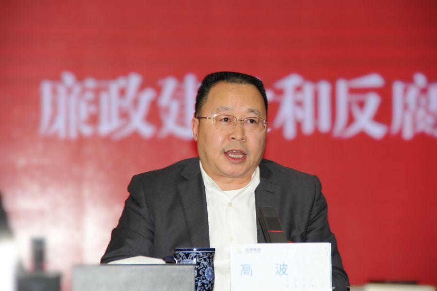 高总