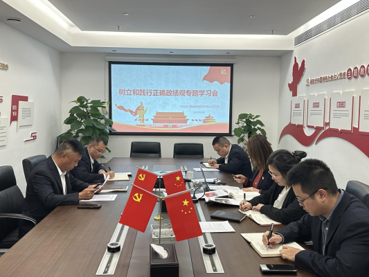 金源投资