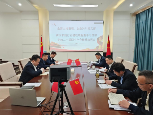 金新、兴川