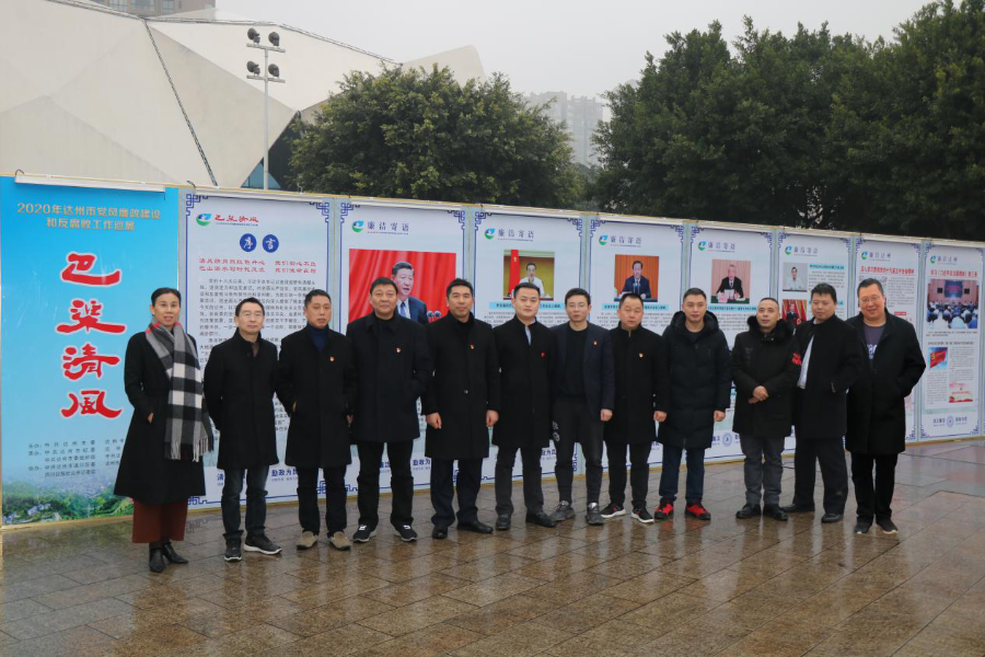 微信图片_20210107173742