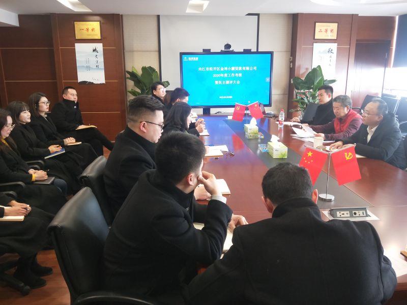 内江金坤2021年第二期简报照片