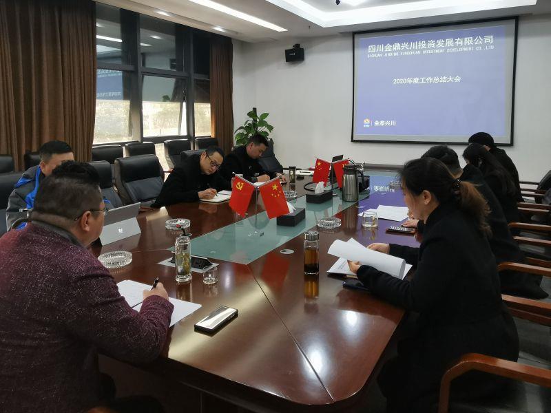 金鼎兴川 金鼎兴川