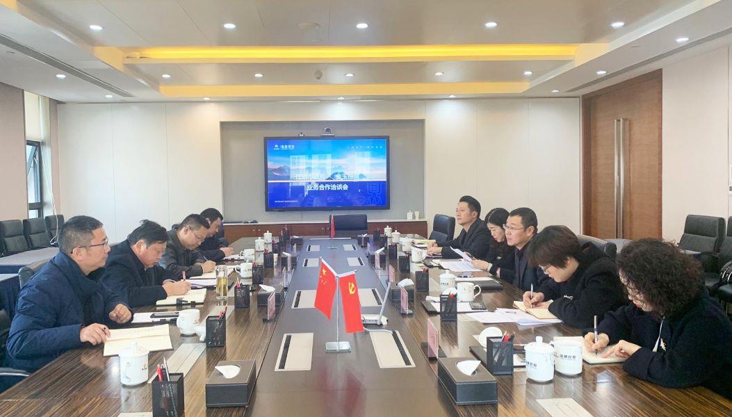 江油市政府来访