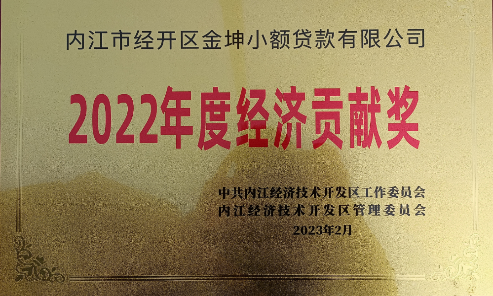 微信图片_20230206201823