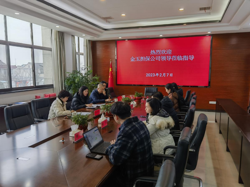 金玉考察2 金玉考察2