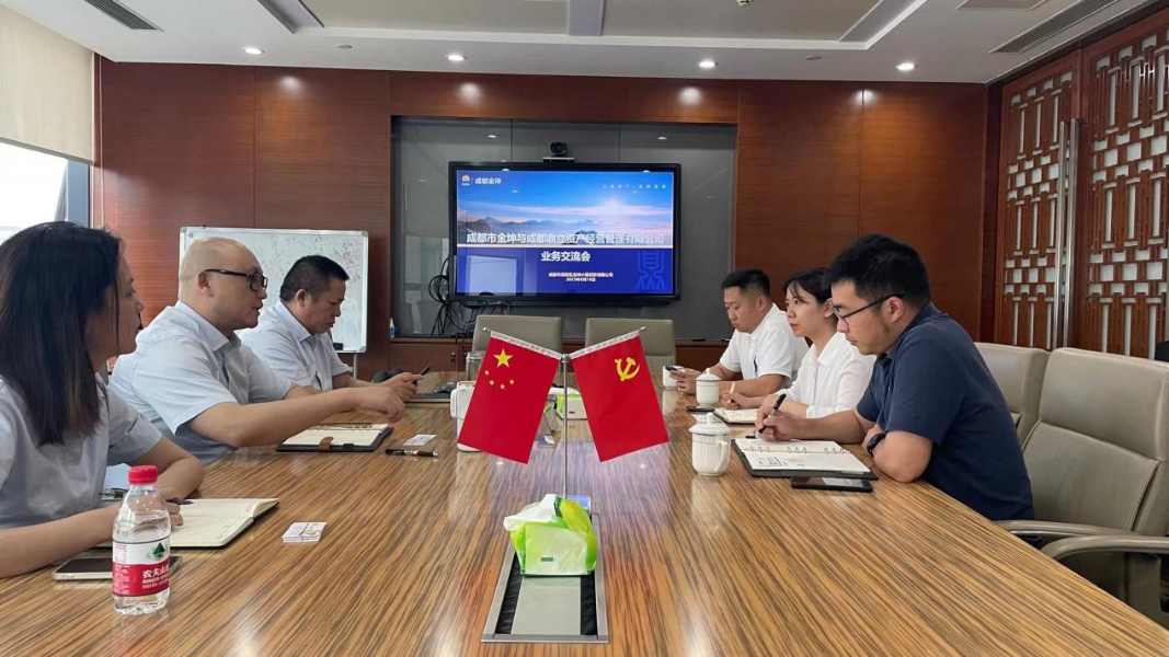 成都鼎立 成都鼎立