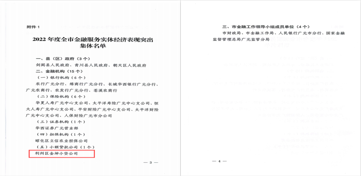 图片2 图片2