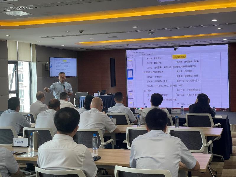 公司发2 公司发2