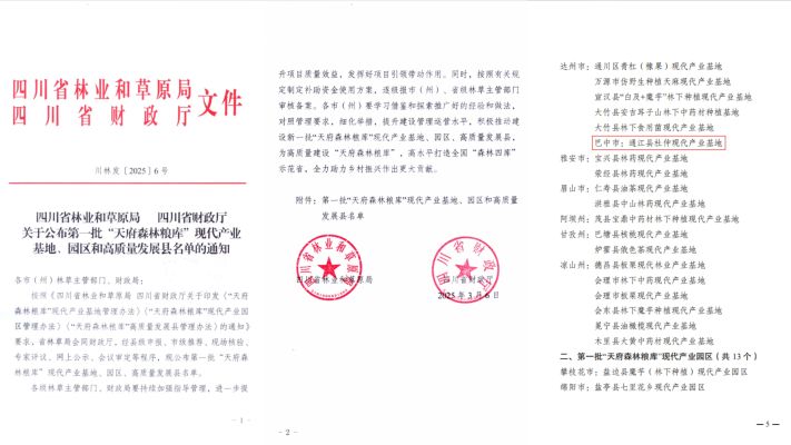 微信图片_20250401150643