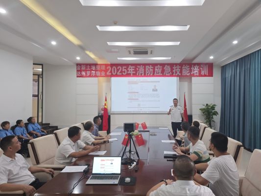 微信图片_20250909154744_10_507_副本 微信图片_20250909154744_10_507_副本