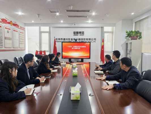 微信图片_20260430163512_751_167