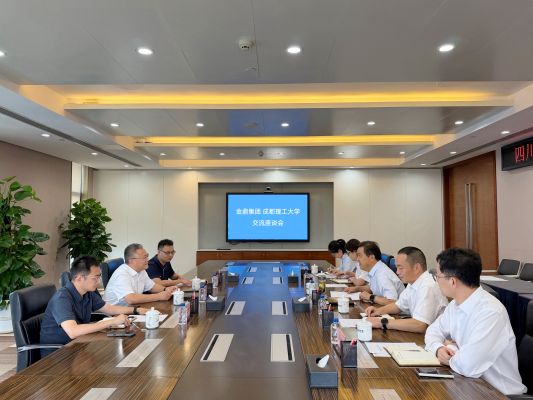 交流座谈 (2) 交流座谈 (2)